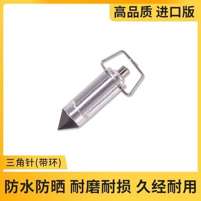 适配豪铃木EN125/HJ125K/GN125H化油器浮子针阀油针三角针国二