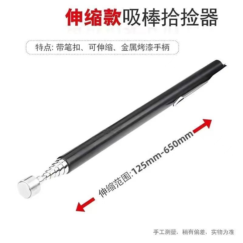 强力磁铁吸铁棒磁力棒吸铁磁棒汽