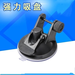 包邮 E车E拍F8 车载通用底座配件夹子 D10行车记录仪支架吸盘式 F10