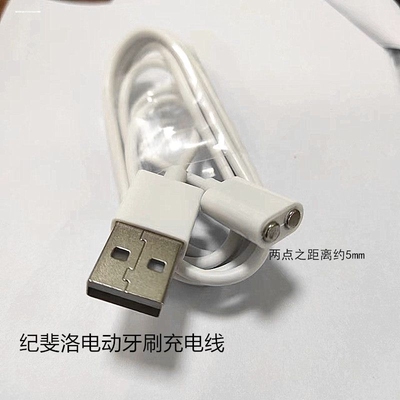 热卡苹普XM6 M7摩托车胎压监测器充电器检测仪两点磁吸充电数据线