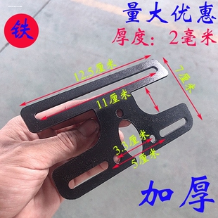 适用于九号电动车车牌架子F90 C系MMAX后拍照支架通用型盖子