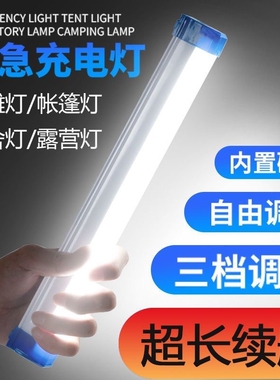 led汽车阅读灯箱货车快递三轮车顶车厢灯车载车内照明吸顶灯强磁