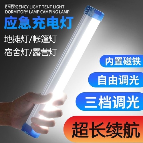 led汽车阅读灯箱货车快递三轮车顶车厢灯车载车内照明吸顶灯强磁