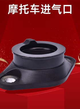 摩托车PWK PE28 30 32 34MM化油器进气管接口UTV/ATV进气歧管接口