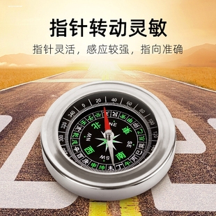 车载指南针高精度夜光车用罗盘指南球多功能儿童小学生用户外用品