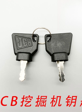 适用杰西博JCB220 240 8056挖掘机钥匙启动钥匙