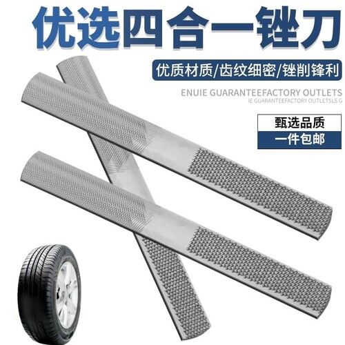 补胎打磨圆木锉塑料锉刀橡胶手锉粗齿硬木整形锉小挫刀木工