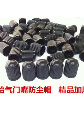 马自达气门嘴帽阿特兹CX5/4/8马6/3昂克赛拉改装汽车轮胎气门芯盖