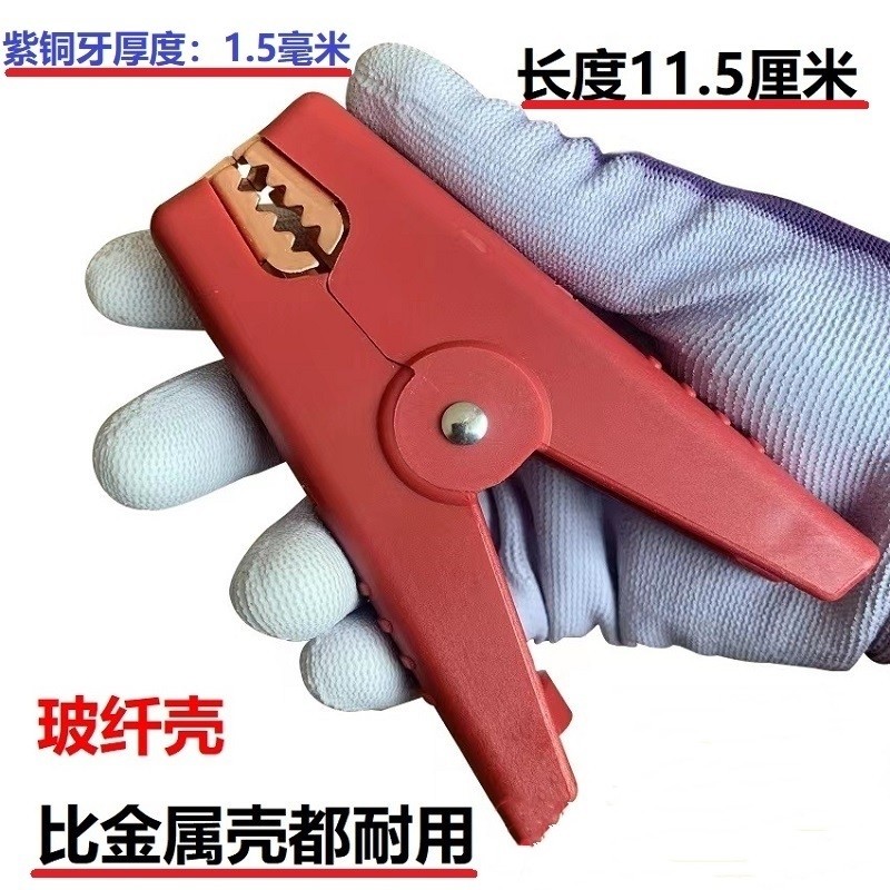电瓶夹子 汽车蓄电池搭火连接线充电器夹大小号鳄鱼夹加厚包邮