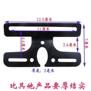 适用于九号电动车车牌架子长尾F90 C系MMAX,M95c翘起后拍照支架型