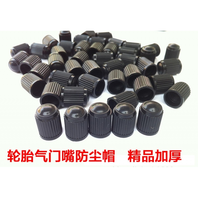 适用于奥迪A4L A6L A3 A5 Q5L Q3 Q7 Q2L RS/S车轮胎气门嘴帽改装