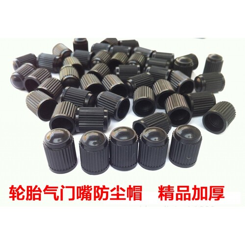 适用于奥迪A4L A6L A3 A5 Q5L Q3 Q7 Q2L RS/S车轮胎气门嘴帽改装