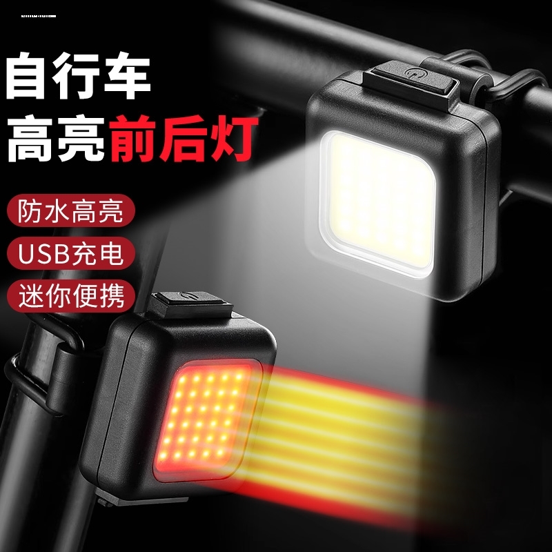 迷你自行车夜骑灯山地车警示灯公路车尾灯跑步夜行信号灯骑行装备