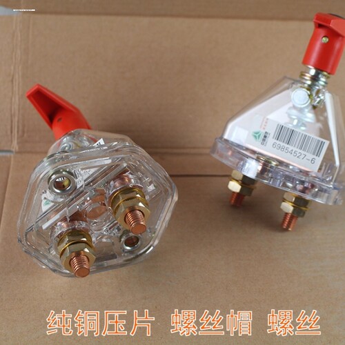 货车电源总开关JK451A汽车改装12V/24V叉车手动电瓶大闸刀