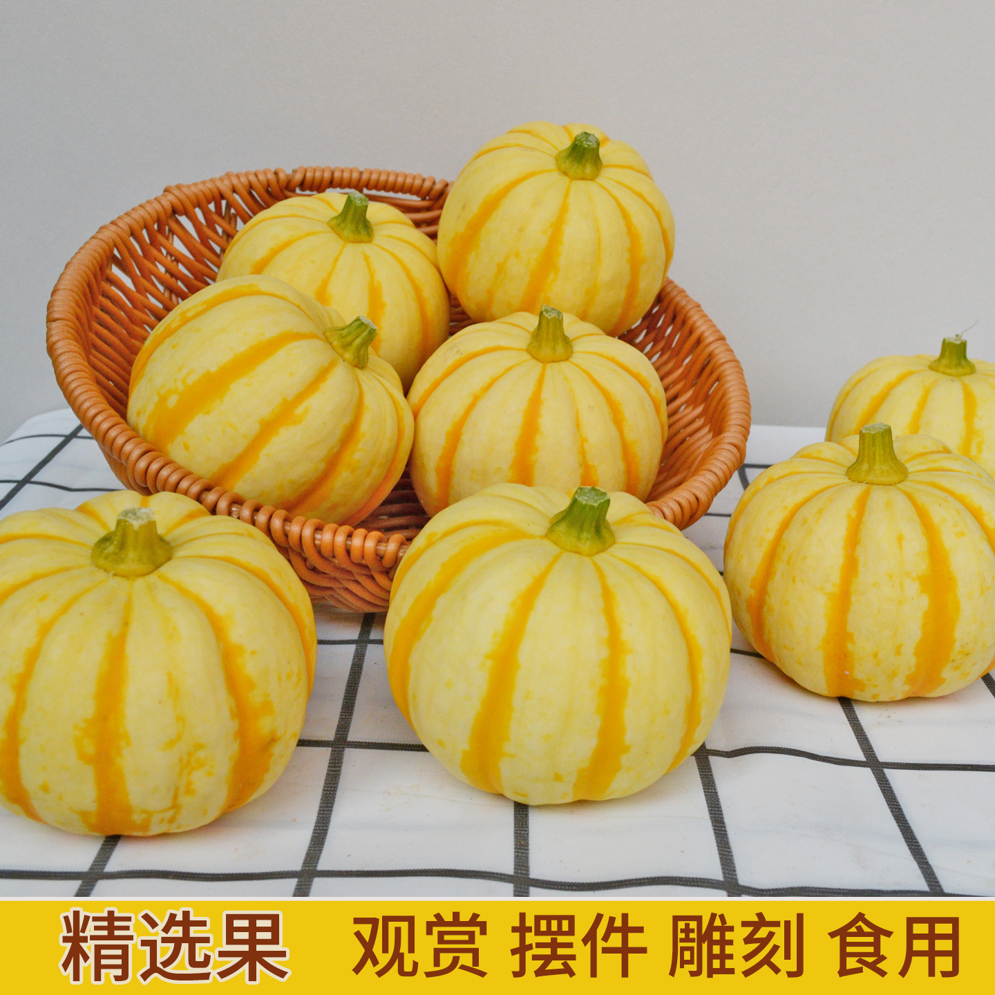 精选太阳果金桔迷你南瓜贝贝小金瓜万圣节南瓜灯笼雕刻拜佛摆件放