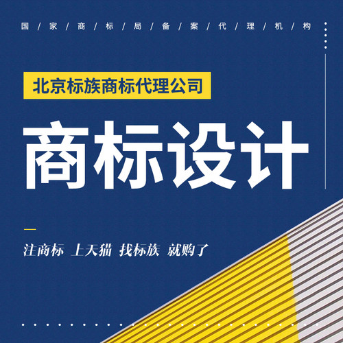 商标设计/图片处理/资深美工/LOGO设计PS图/去水印/抠图/海报画册
