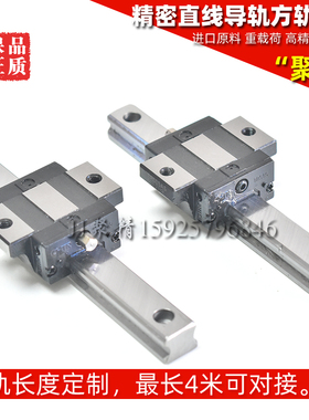 国产优质线性方型导轨TRS15 20 25低组装滑轨滑块EGH/EGW直线方轨