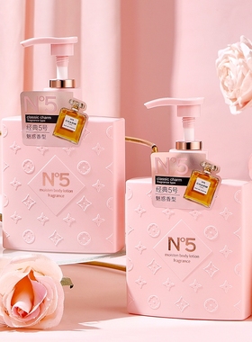 娇贝诗烟酰胺柔润香水身体乳女秋冬保湿补水防干裂留香全身润肤乳