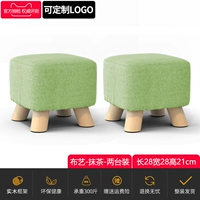 21см High-Matcha [сэкономьте деньги и два единицы]