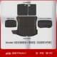 Model3 Front+задний+нижняя коробочка+задний пакет подушки [TPE-exted с моделью уха] 5 штук