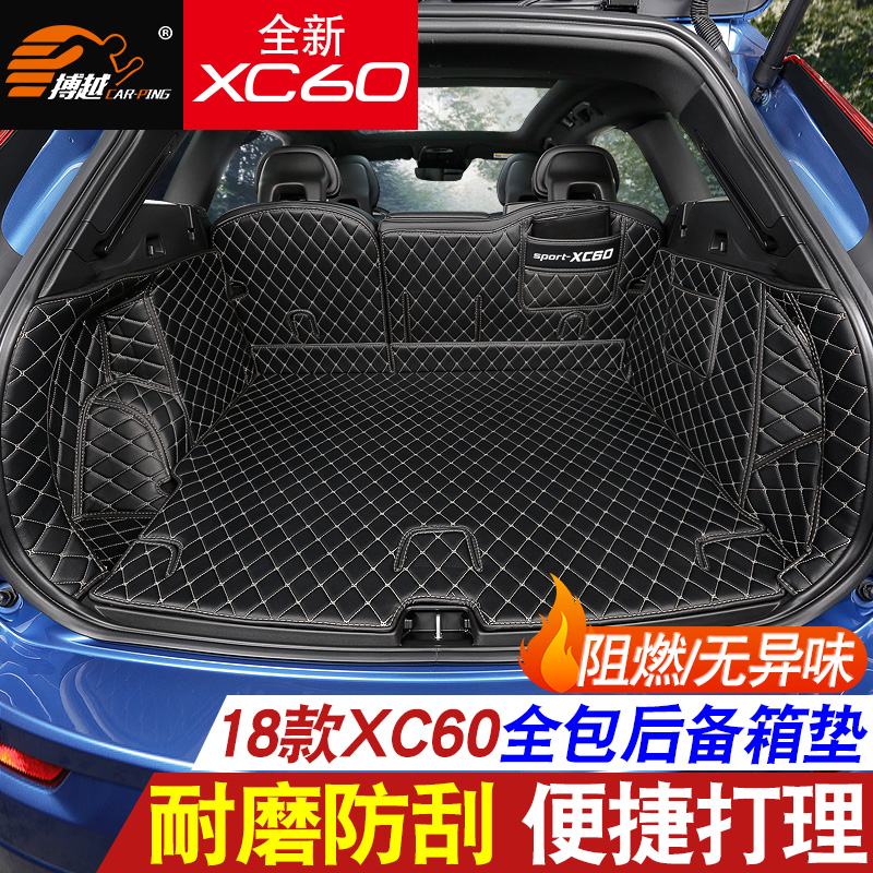 ? 18-19¿îÐÂÎÖ¶ûÎÖXC60ºó±¸ÏäµæÈ«°üΧβÏ䵿 xc60¸ÄװרÓ÷ÀË®