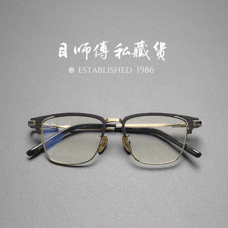 半框复古男女适用可配近视眼镜架