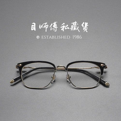 大脸眉线框薛之谦同款近视眼镜