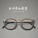 9704男款 原版 姜文同款 女士8g超轻β纯钛眼镜框架可配近视 开模