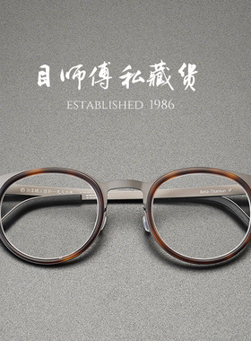 原版开模 x 姜文同款9704男款女士8g超轻β纯钛眼镜框架可配近视