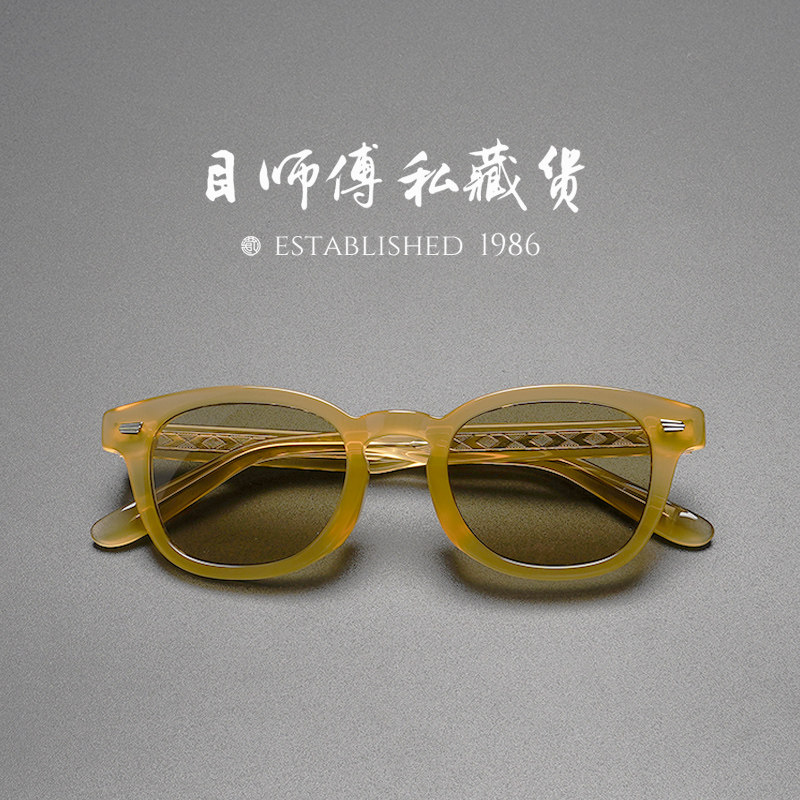 星云 x浅黄色全框眼镜男女通用新品美式复古高端可配近视眼镜架框