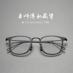 复古休闲503M余文乐黑色近视镜方框细边架男 超轻纯钛眼镜 极简