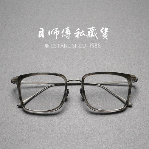 私藏设计款超轻全框大圆脸近视镜