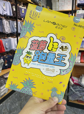 蓝宝奇防勾双自然肤色连裤薄款