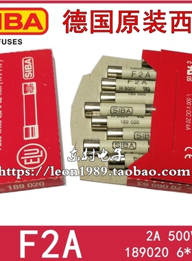 F2A/德国SIBA保险丝 189020 6.2*32mm F 2A/500V/7006563