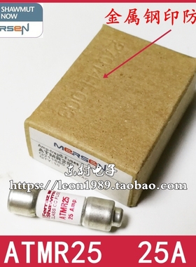 FERRAZ Shawmut保险丝 ATMR25/20/8/ATMR10/2/3/4 20A 600V