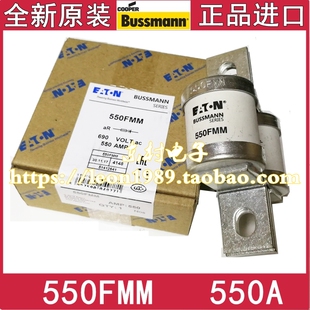 630FMM BUSSMANN保险丝 BS88:4熔断器 550FMM 690V 550A