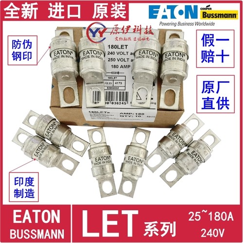 50LET80LET保险丝63LET32LET