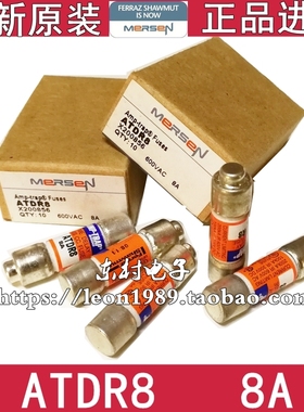 法国MERSEN熔断器 AMP-TRAP保险丝 ATDR8 8A/600V 10*38mm