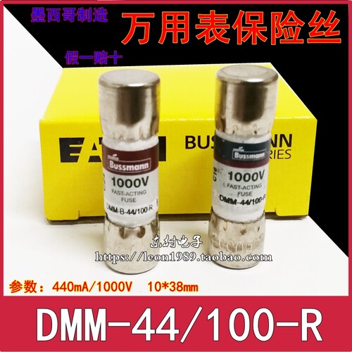 DMM-B-44/100-R440mA1000V