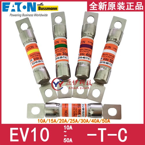 EATON保险丝EV10-40A-T-C