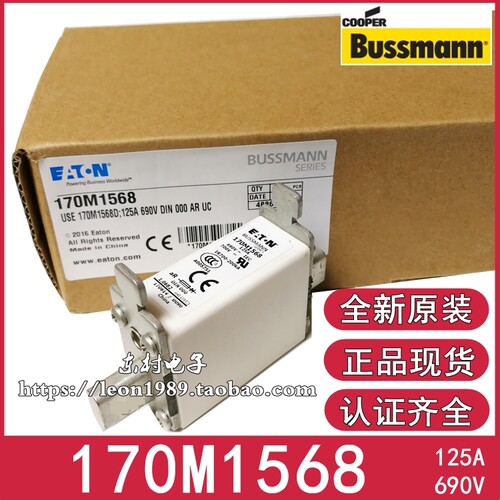 bussmann熔断器 170M1568 170M1568D/DIN000/690V 125A