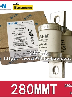 EATON BUSSMANN熔断器管 280MMT 400MMT 450MMT 280A 690V保险丝