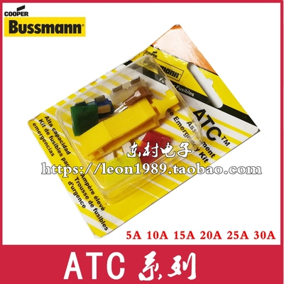 ATC保险丝15ABUSSMANNATC-30