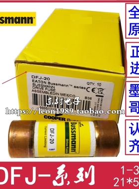 BUSSMANN保险丝 DFJ-1-2-3-4-5-6-8-9-DFJ-10-15-20-25-30 600V