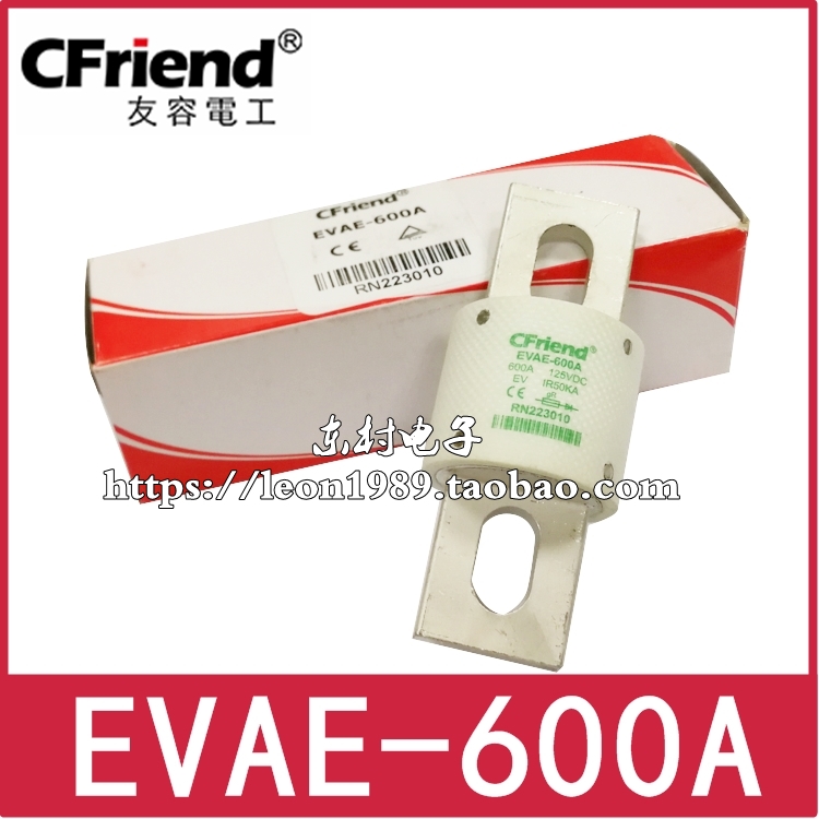 Cfriend友容保险丝 EVAE-600A-500A-450A 125V RN223010