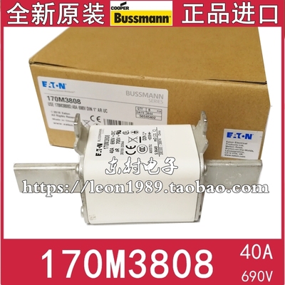 BUSSMANN熔断器170M3808-170M3808D-3809-3810-3811 40A 63A 690V
