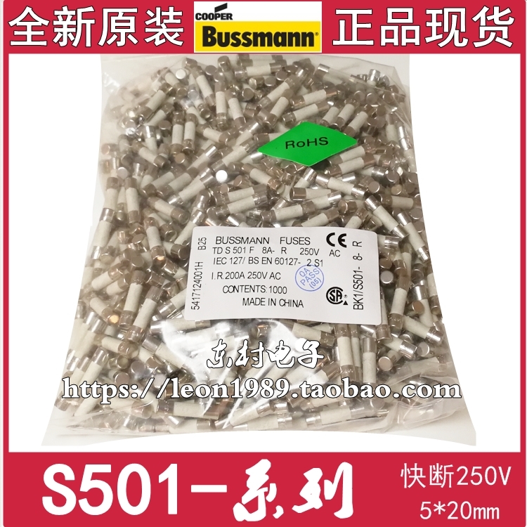 BUSSMANN保险丝 S501-500mA-1--2-3.15-4-5-6.3-8-10 5*20mm 250V