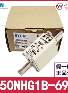 BUSSMANN刀型熔断器 125/160/200/250NHG1B NH1 500V/690V/gL/gG