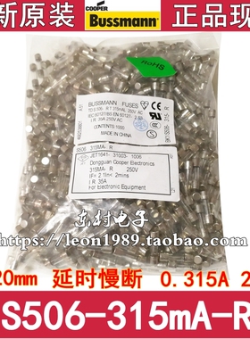 Bussmann玻璃管延时保险丝 S506-315-R T315mA 250V 5×20mm