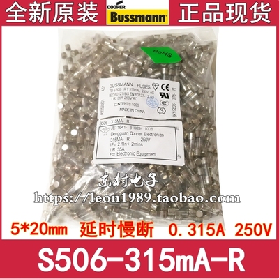 Bussmann玻璃管延时保险丝 S506-315-R T315mA 250V 5×20mm